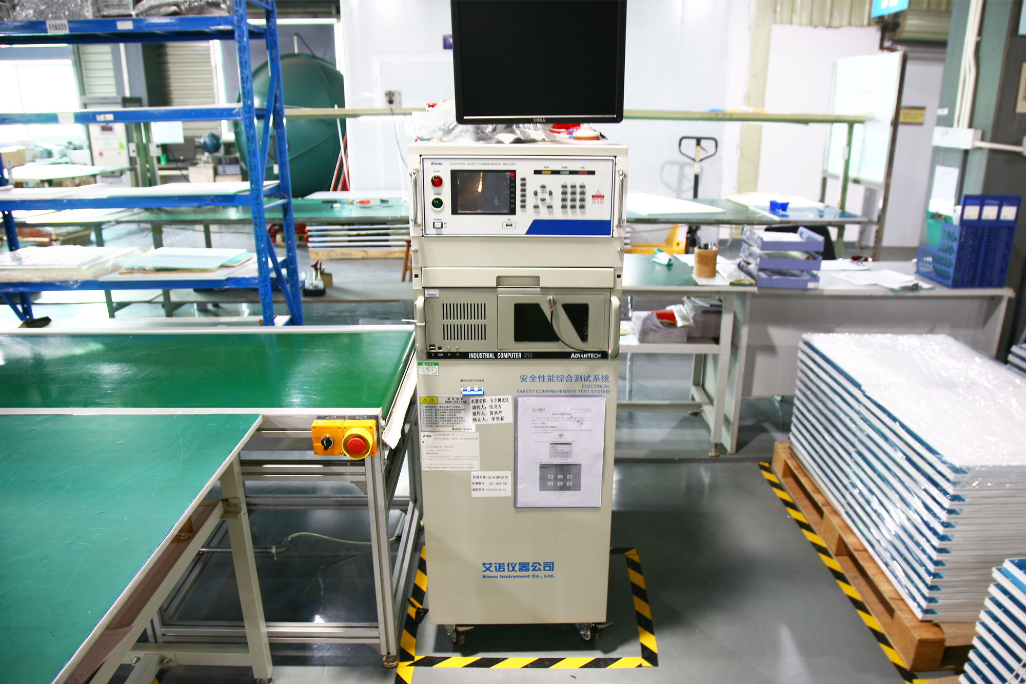 Electrical Safety Comprehensive Test System