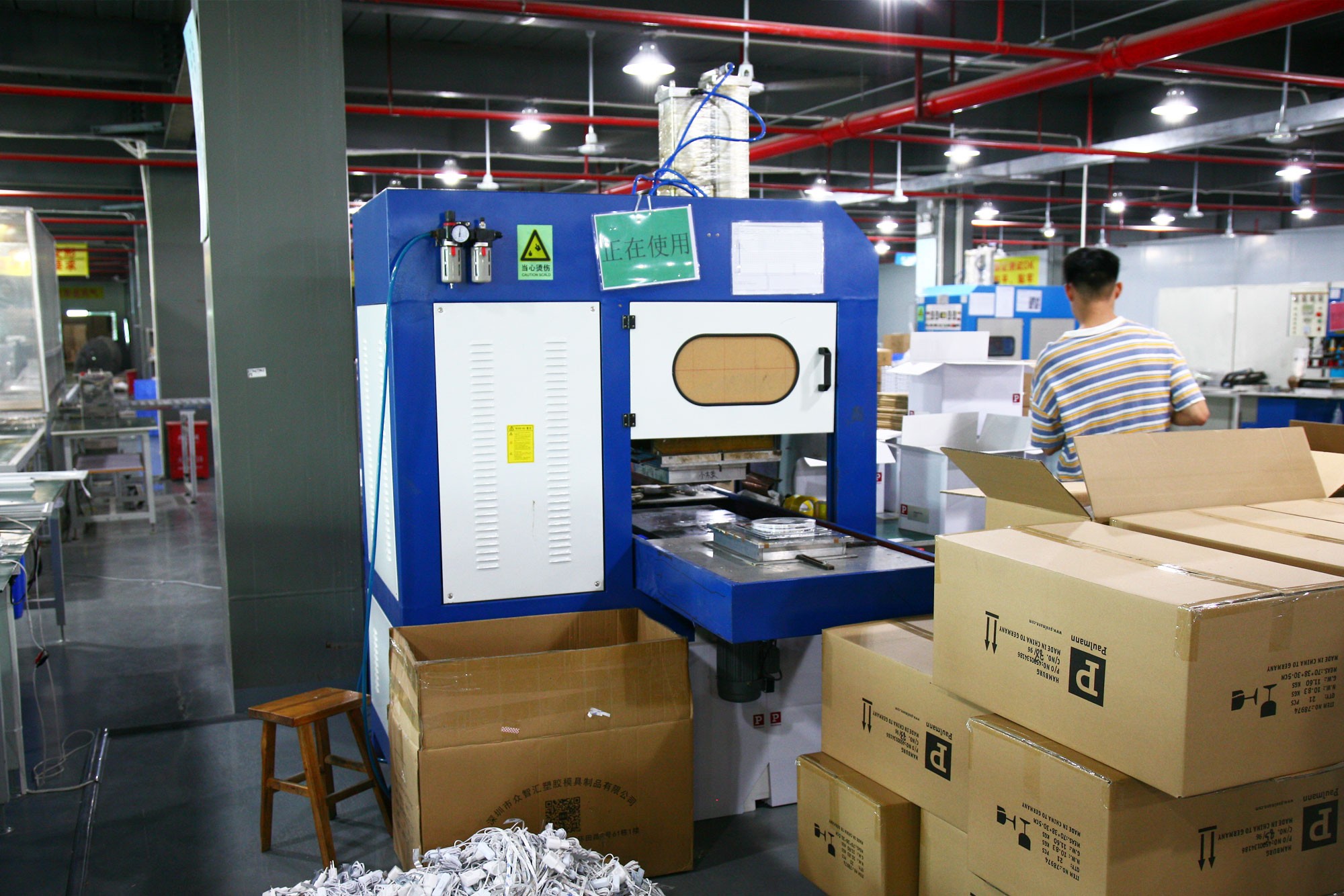 High Frequency Welding Machine