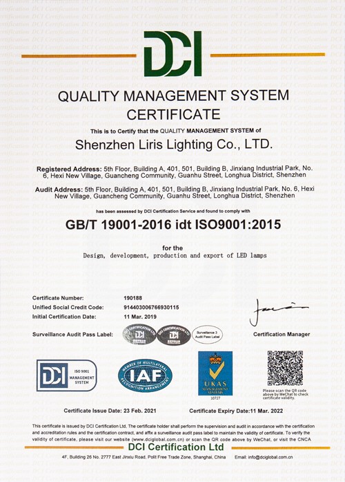 ISO9001:2015