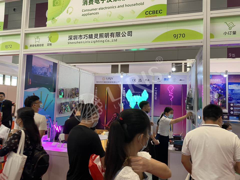 China (Shenzhen) Cross Border E-Commerce Fair(图2)