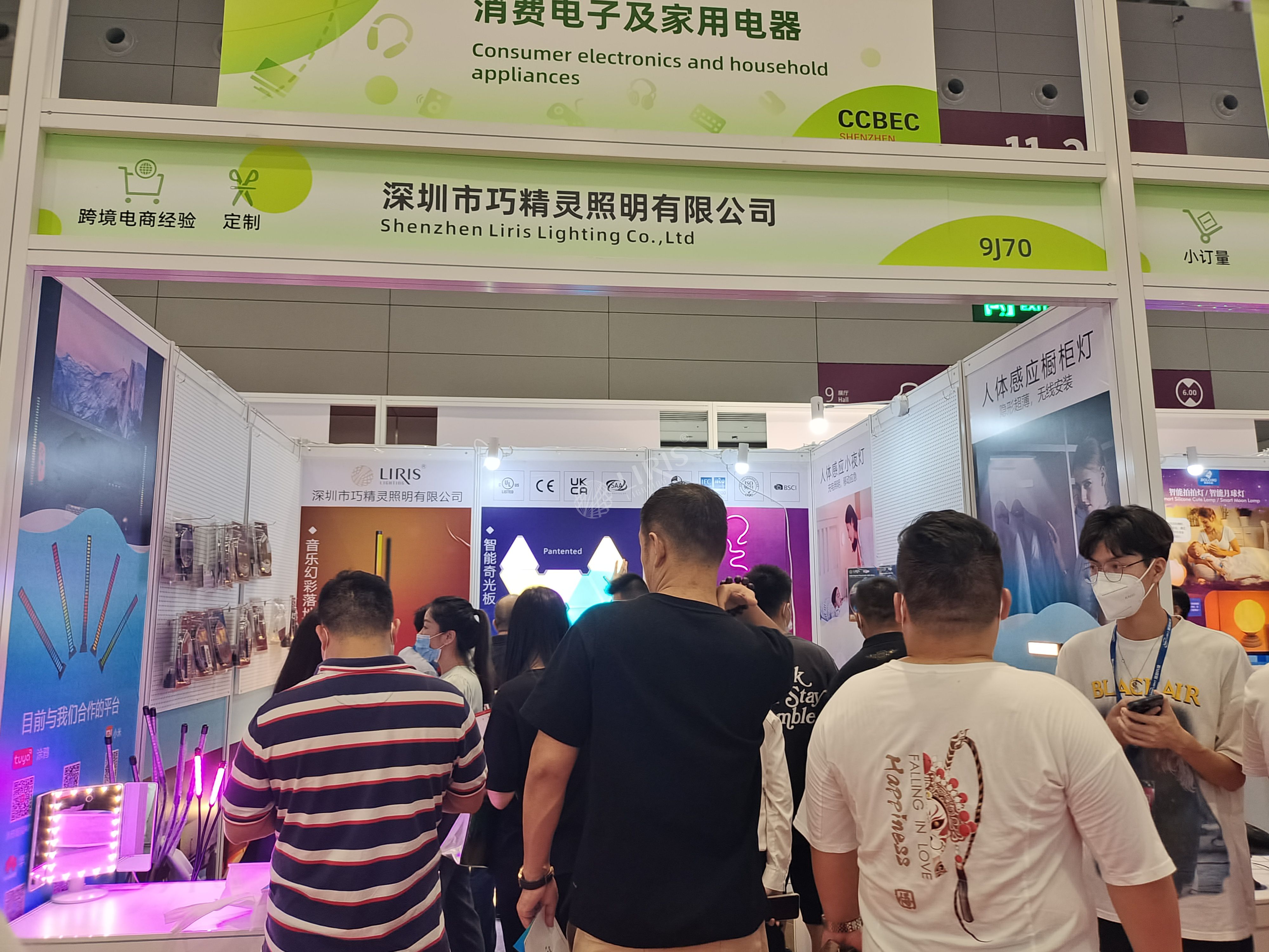 China (Shenzhen) Cross Border E-Commerce Fair(图3)